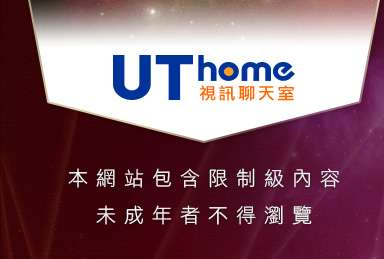 成人動畫免費看本網站包含限制級內容，未成年不得瀏覽