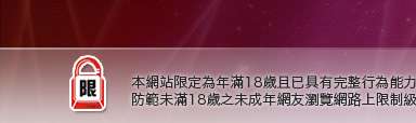成人動畫免費看本網站限定年滿18歲方可瀏覽